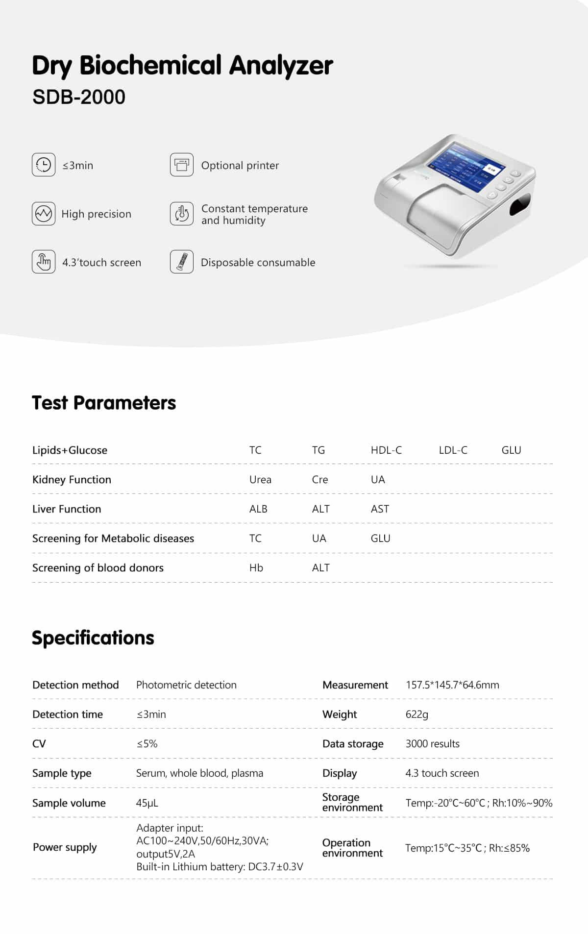 12 in 1 Accurate Dry Biochemical Analyzer SDB2000 5 Accurate-Fast-DRY-BIOCHEMICAL-ANALYZER